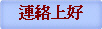 sWn